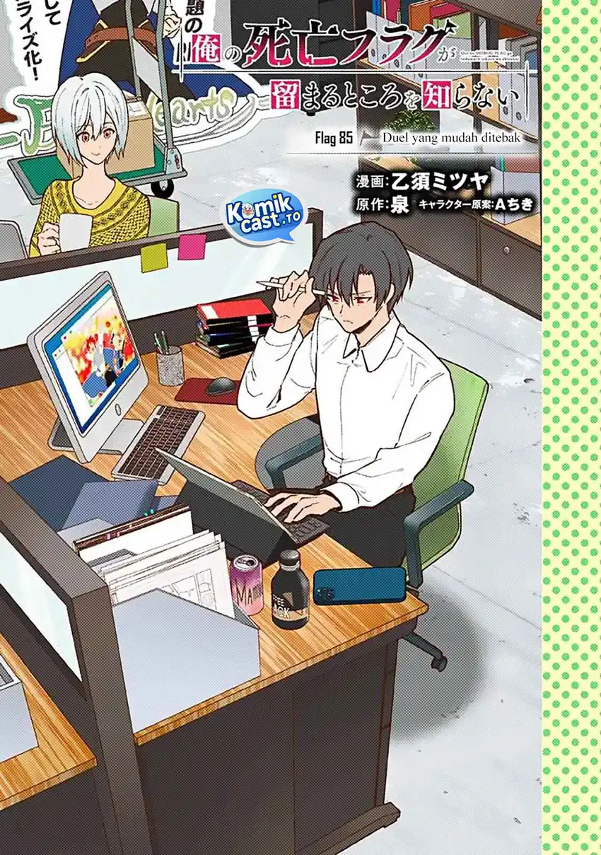Baca My Death Flags Show No Sign of Ending - Chapter 85 halaman 4