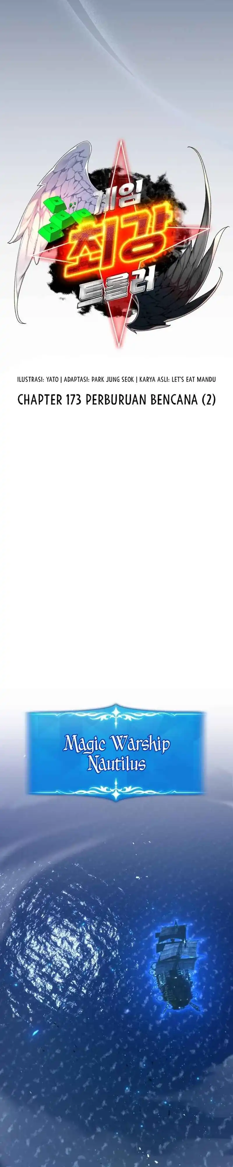 Baca My Disciples Are All Big Villains - Chapter 173 halaman 12