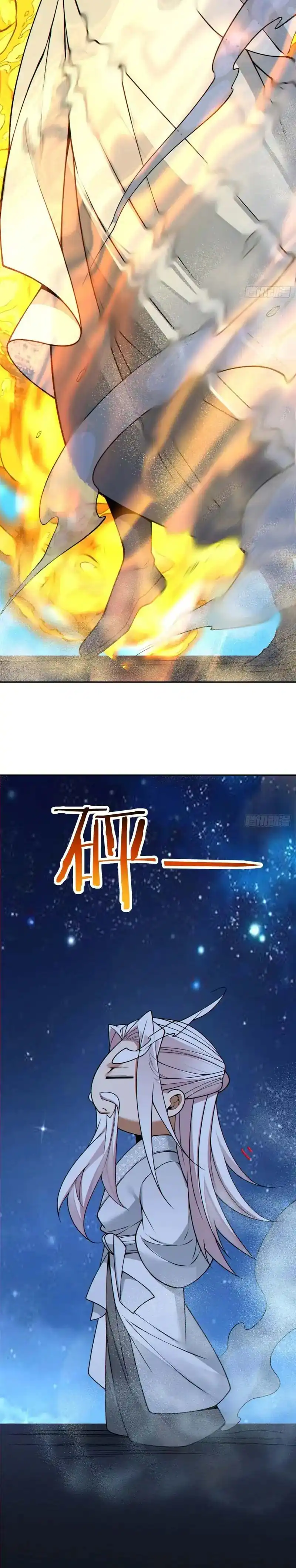 Baca My Disciples Are All Big Villains - Chapter 435 halaman 12