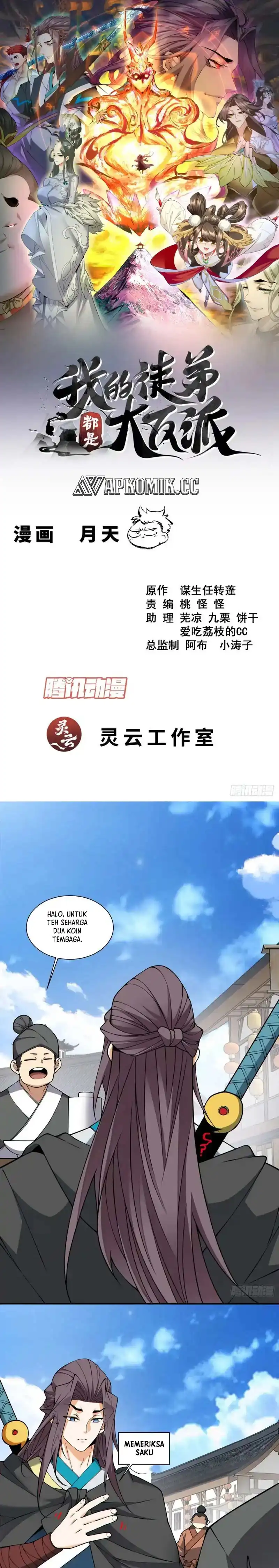 Baca My Disciples Are All Big Villains - Chapter 437 halaman 2