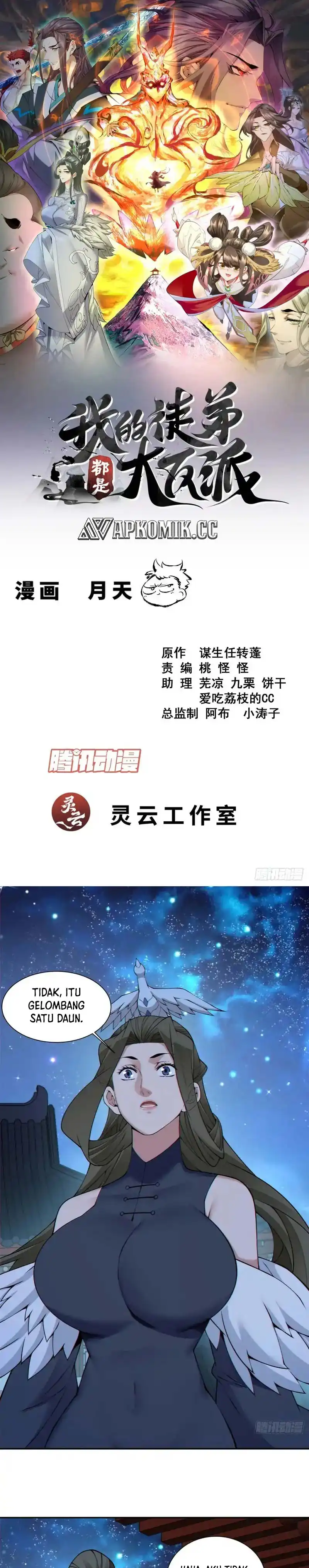 Baca My Disciples Are All Big Villains - Chapter 439 halaman 2