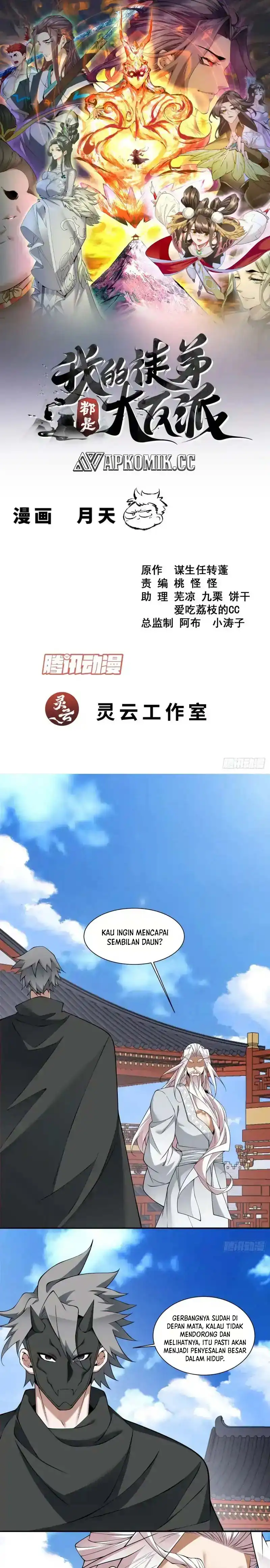 Baca My Disciples Are All Big Villains - Chapter 440 halaman 2