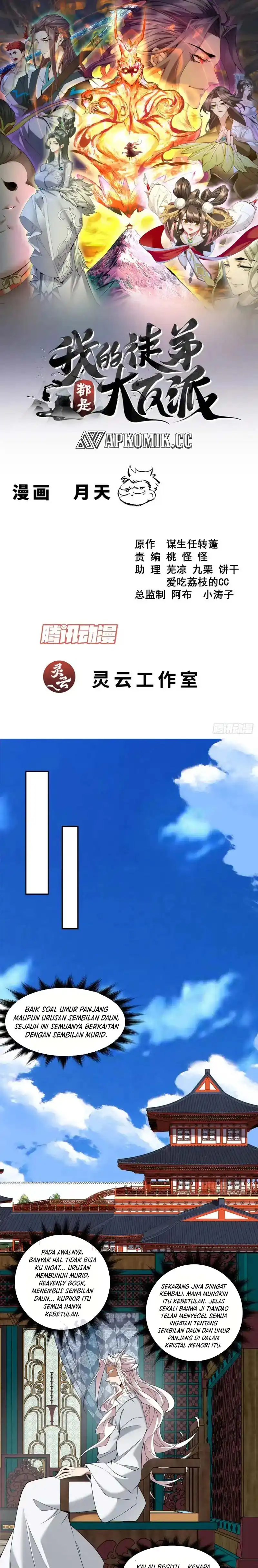 Baca My Disciples Are All Big Villains - Chapter 444 halaman 2