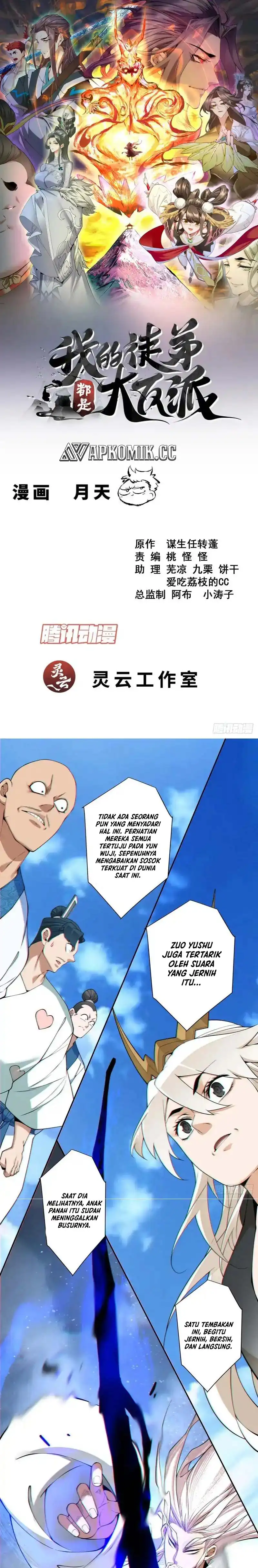 Baca My Disciples Are All Big Villains - Chapter 450 halaman 2