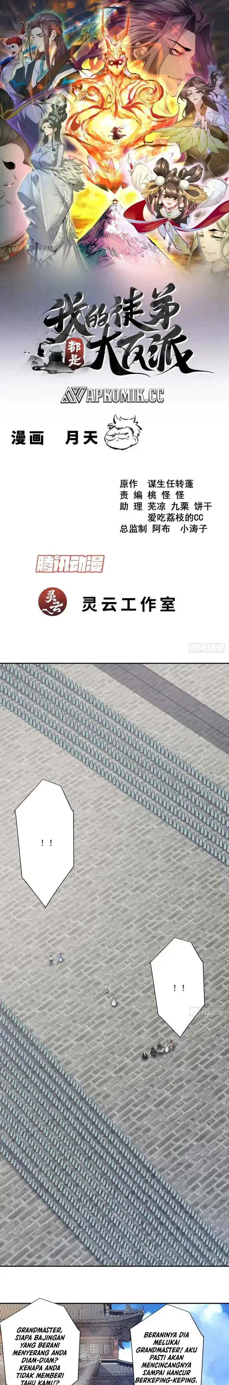 Baca My Disciples Are All Big Villains - Chapter 451 halaman 2