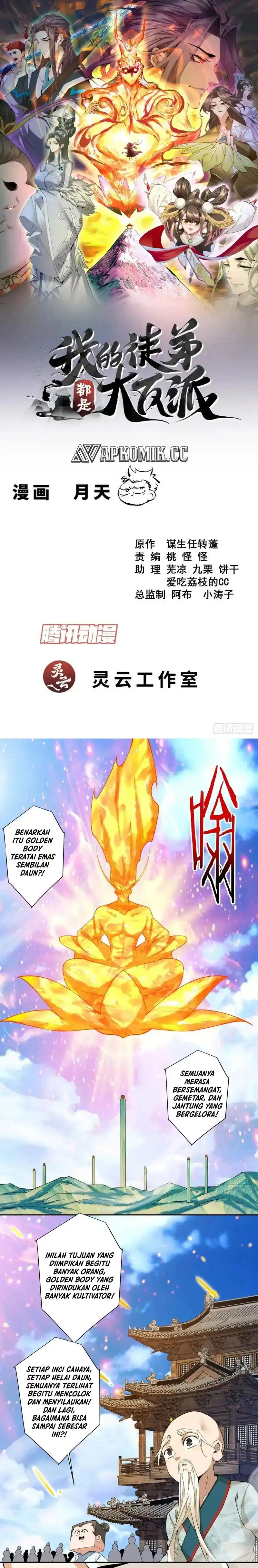 Baca My Disciples Are All Big Villains - Chapter 452 halaman 2