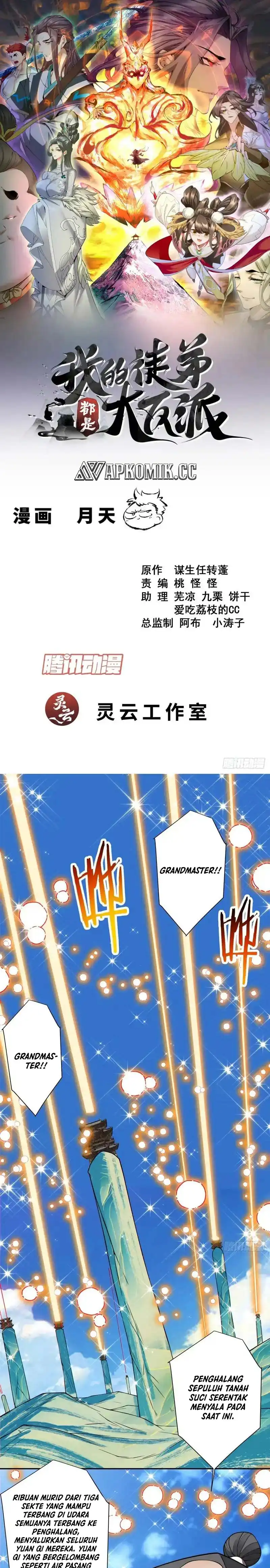 Baca My Disciples Are All Big Villains - Chapter 454 halaman 2