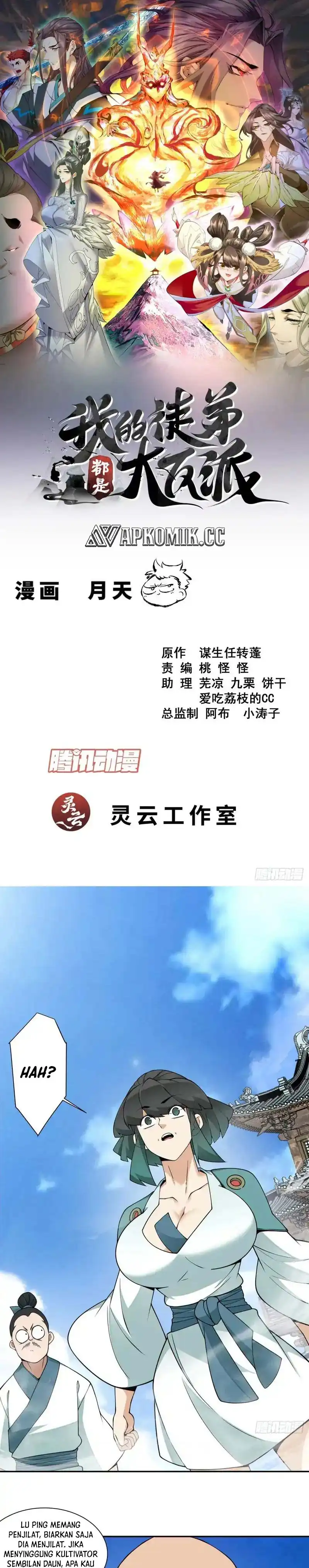 Baca My Disciples Are All Big Villains - Chapter 455 halaman 2