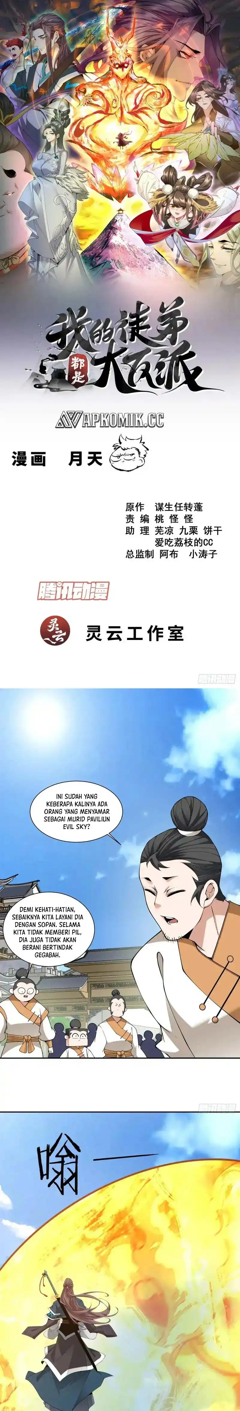 Baca My Disciples Are All Big Villains - Chapter 460 halaman 2