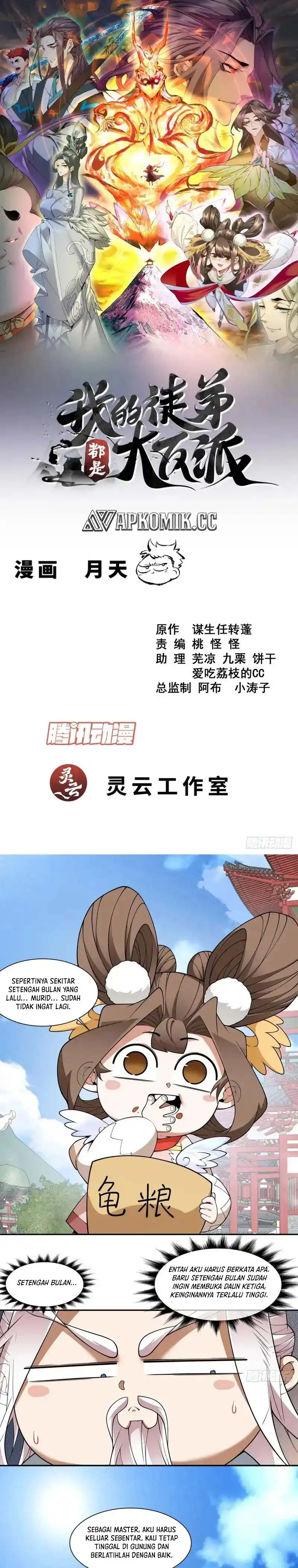 Baca My Disciples Are All Big Villains - Chapter 466 halaman 2