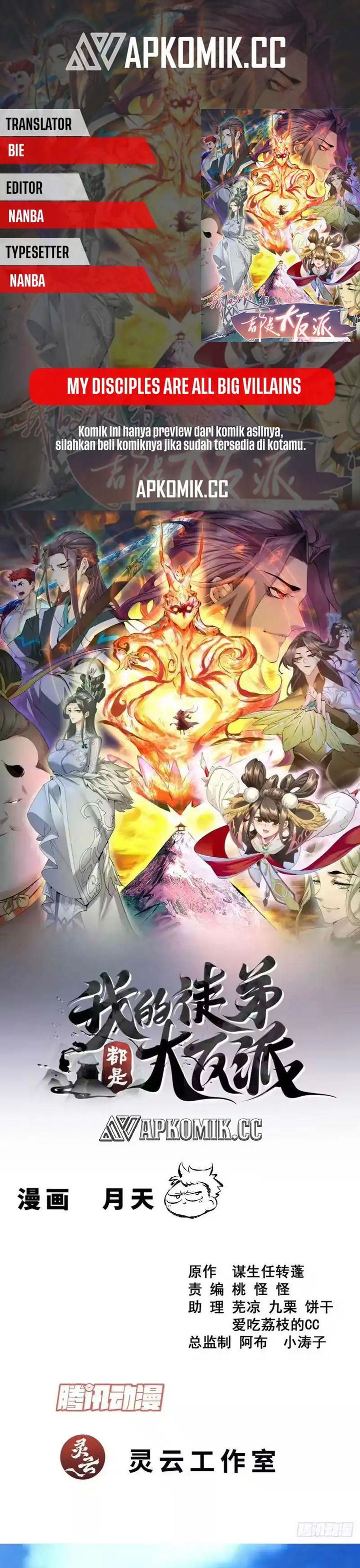 Baca My Disciples Are All Big Villains - Chapter 470 halaman 1