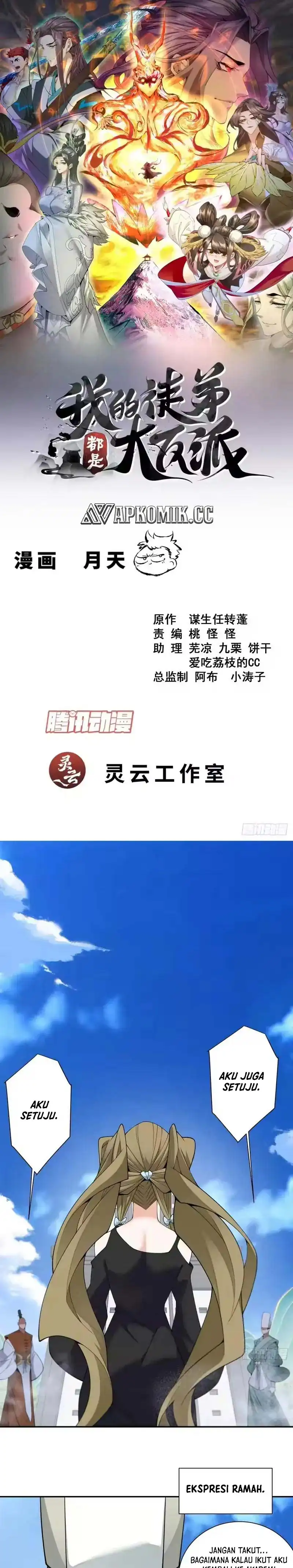 Baca My Disciples Are All Big Villains - Chapter 472 halaman 2