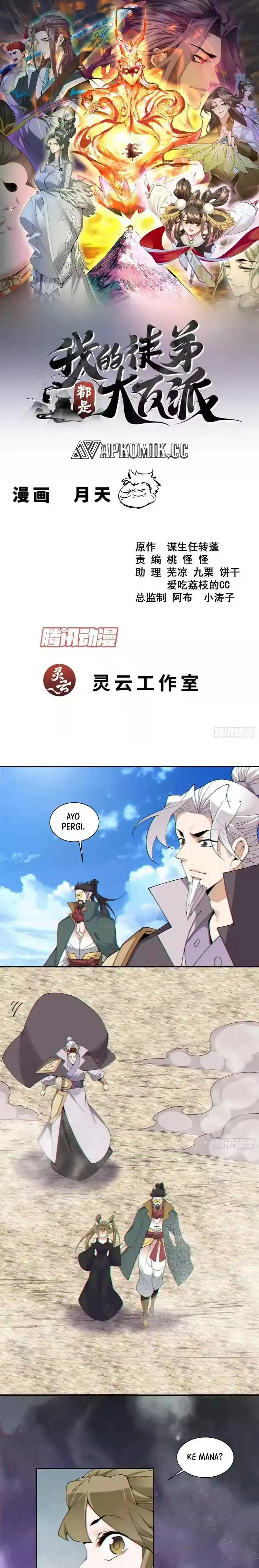 Baca My Disciples Are All Big Villains - Chapter 474 halaman 2