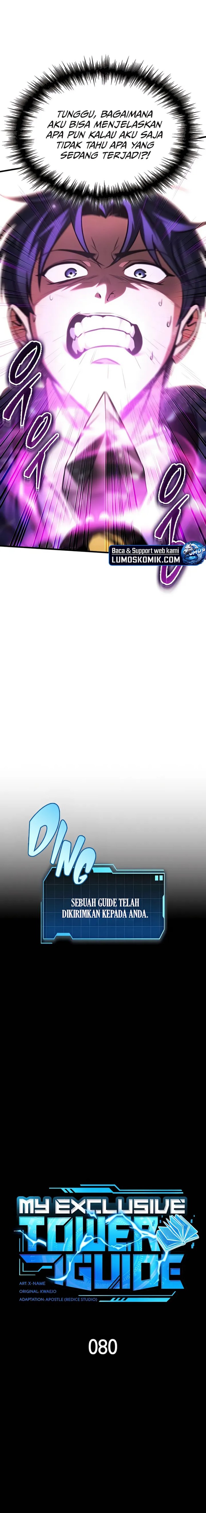 My Exclusive Tower Guide Chapter 80 page 6
