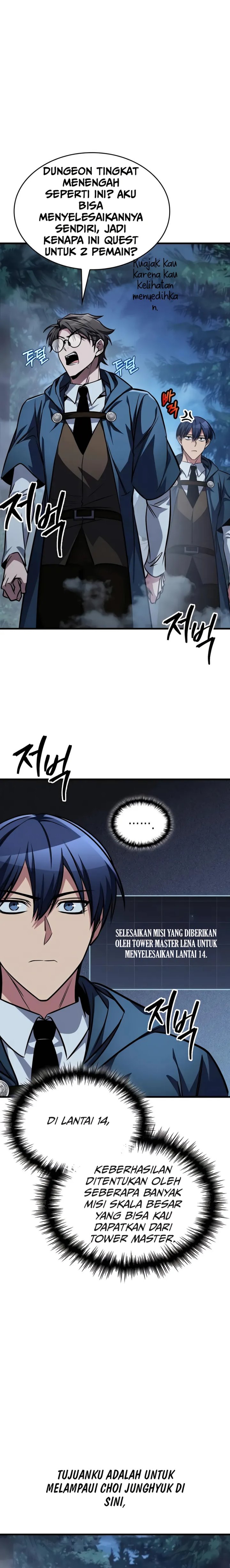 My Exclusive Tower Guide Chapter 80 page 64