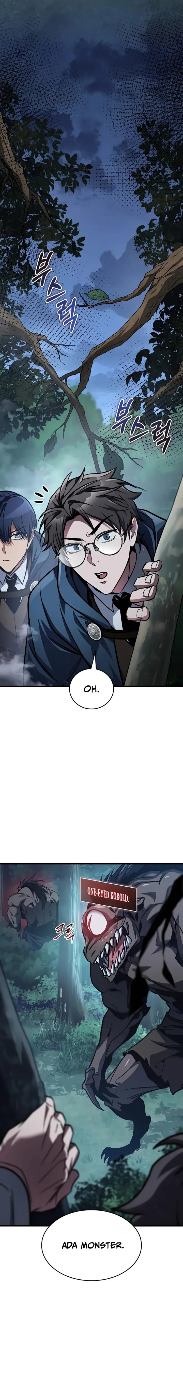 My Exclusive Tower Guide Chapter 80 page 70