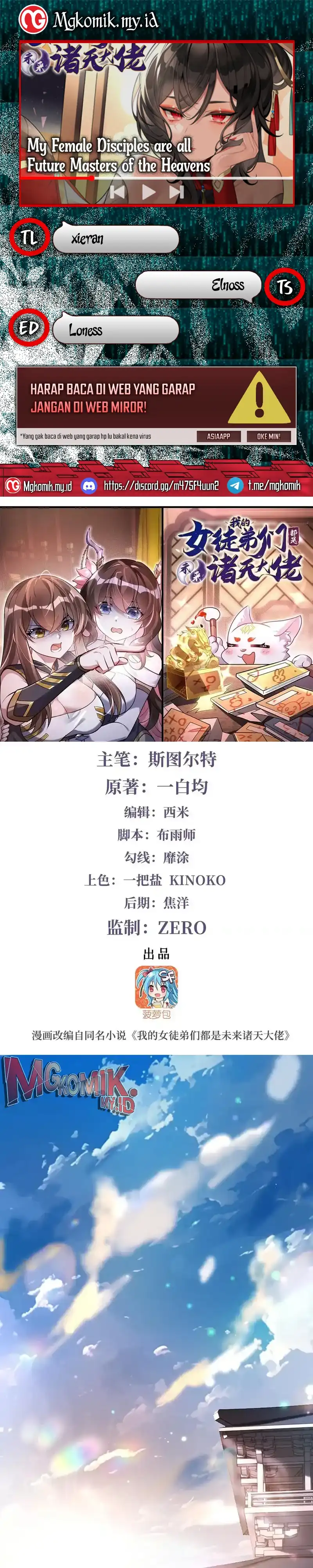 Baca My Female Apprentices Are All Big Shots From the Future - Chapter 375 halaman 1