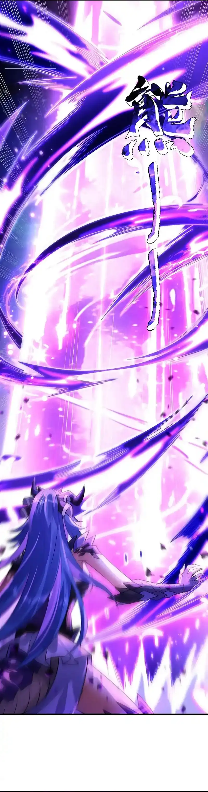 Baca My Female Apprentices Are All Big Shots From the Future - Chapter 377 halaman 11