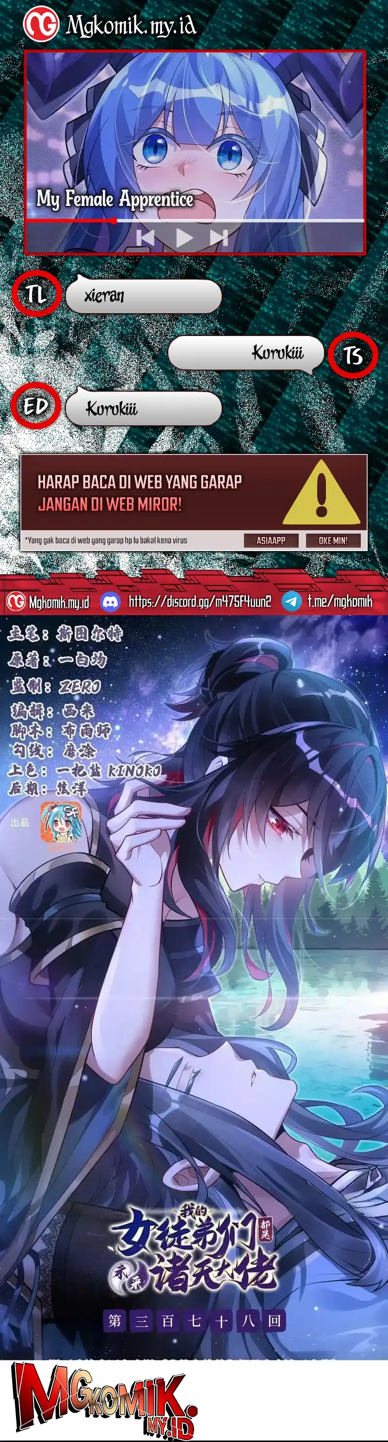 Baca My Female Apprentices Are All Big Shots From the Future - Chapter 378 halaman 1