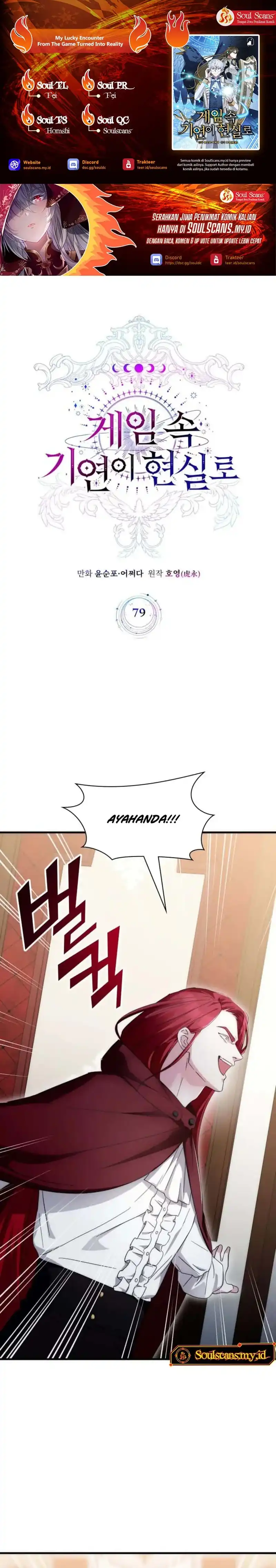 Baca My Lucky Encounter From the Game Turned Into Reality - Chapter 79 halaman 1