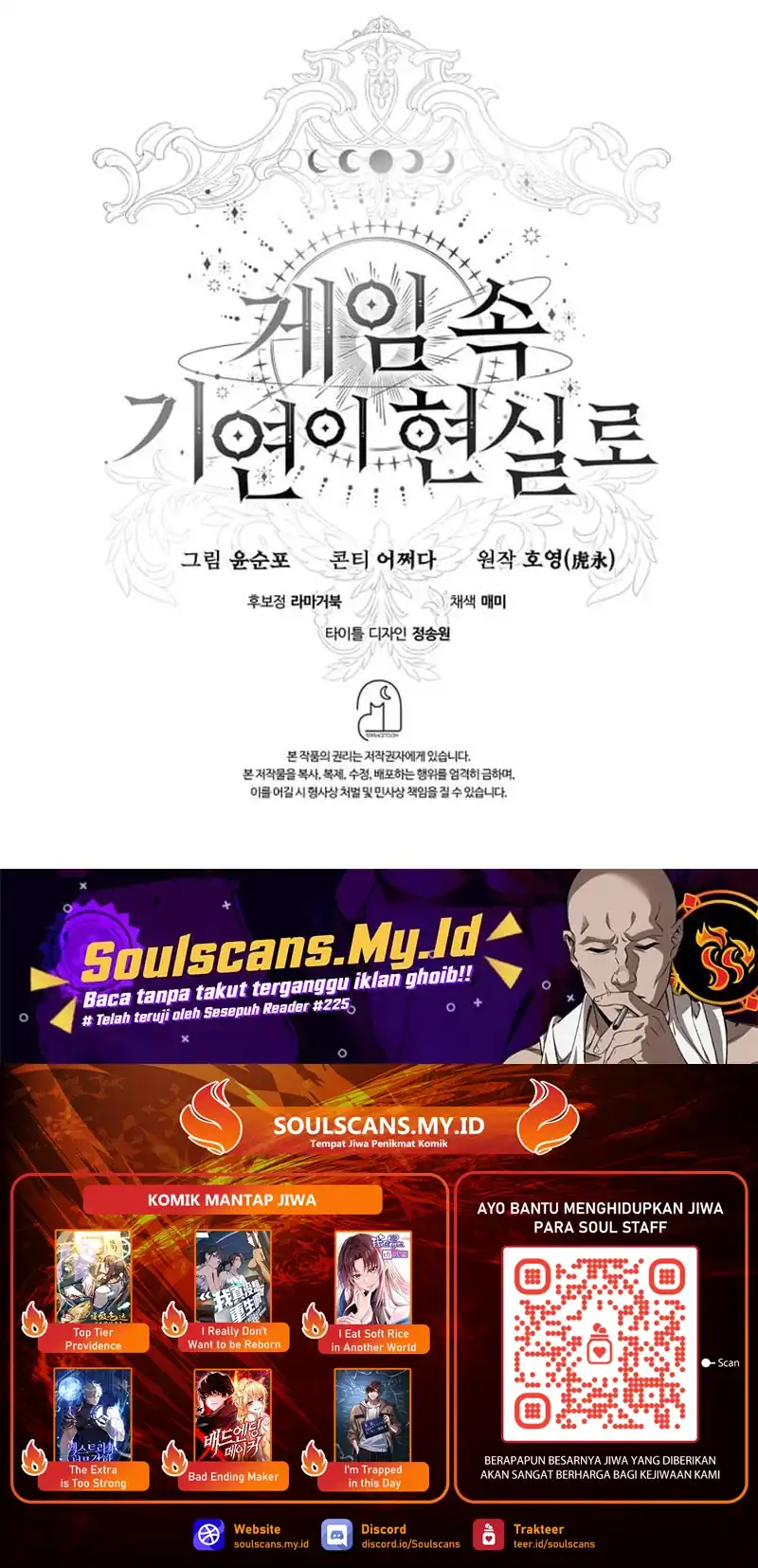 Baca My Lucky Encounter From the Game Turned Into Reality - Chapter 80 halaman 38