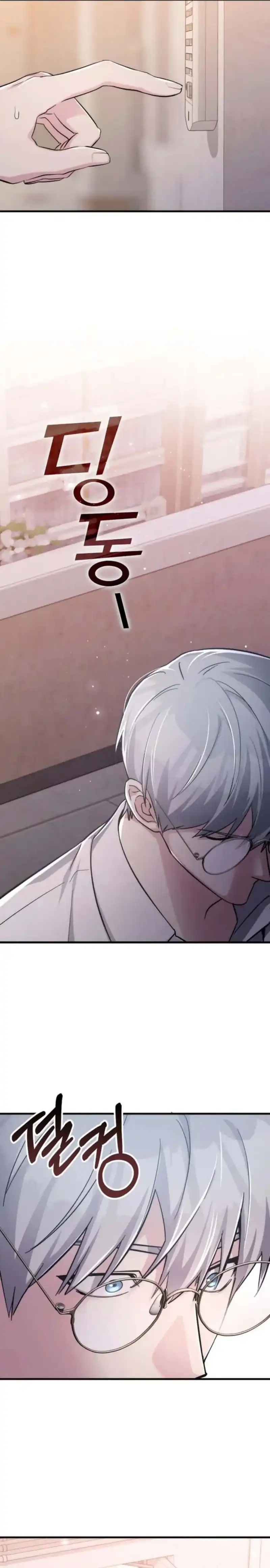 Baca My Lucky Encounter From the Game Turned Into Reality - Chapter 82 halaman 29