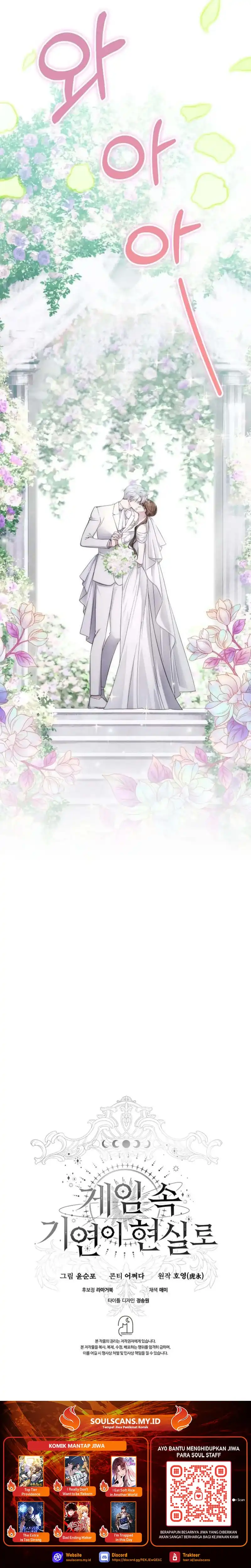 Baca My Lucky Encounter From the Game Turned Into Reality - Chapter 83 halaman 36