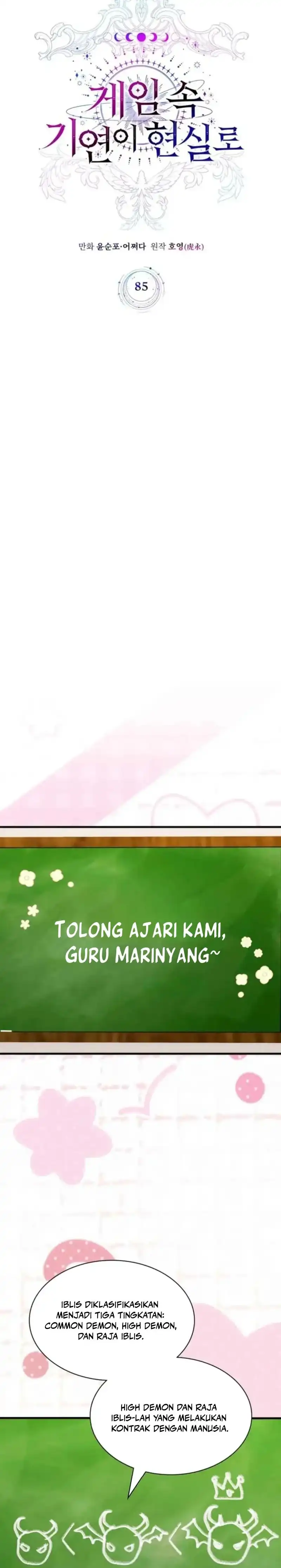 Baca My Lucky Encounter From the Game Turned Into Reality - Chapter 85 halaman 7