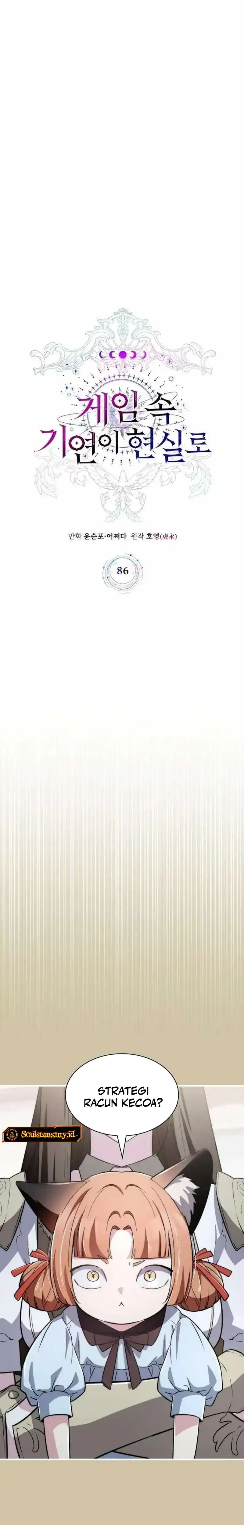 Baca My Lucky Encounter From the Game Turned Into Reality - Chapter 86 halaman 14