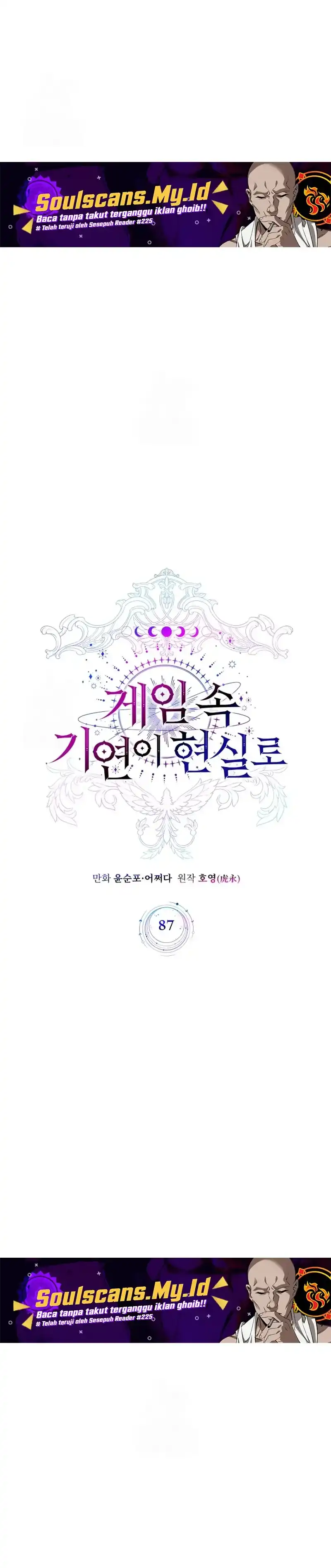 Baca My Lucky Encounter From the Game Turned Into Reality - Chapter 87 halaman 9