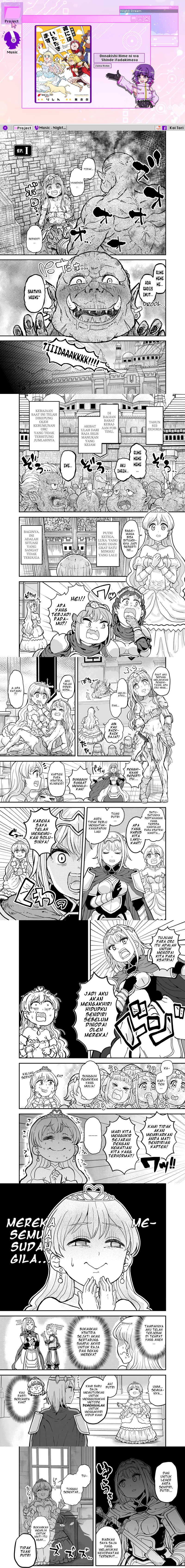 “My Princess You Must Die!” Said the Female Knight Chapter 01 page 2