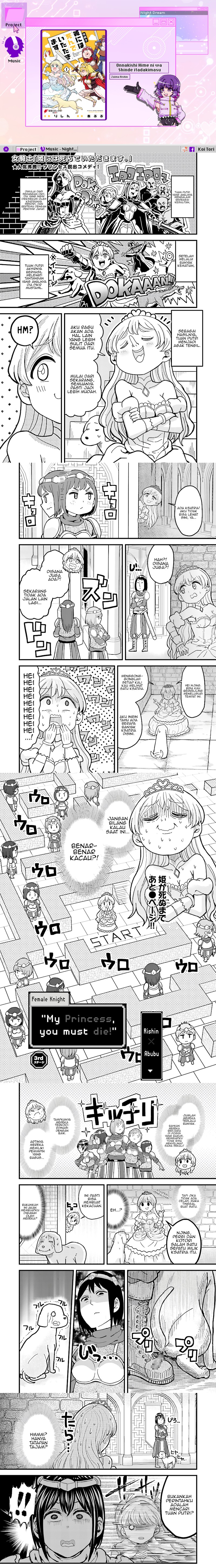 “My Princess You Must Die!” Said the Female Knight Chapter 03 page 2