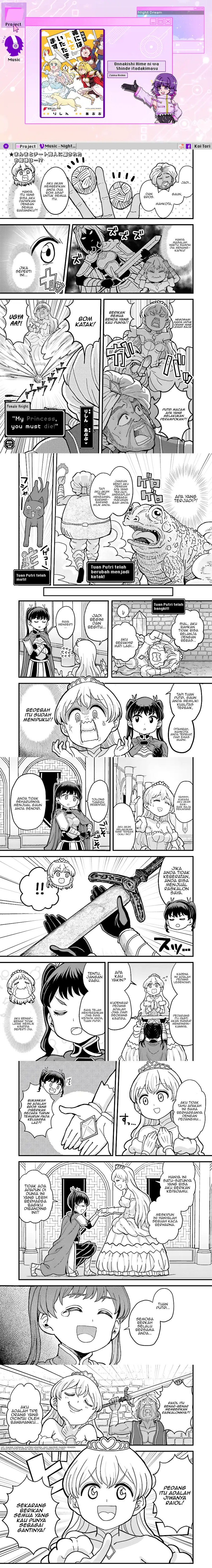 “My Princess You Must Die!” Said the Female Knight Chapter 04.2 page 2