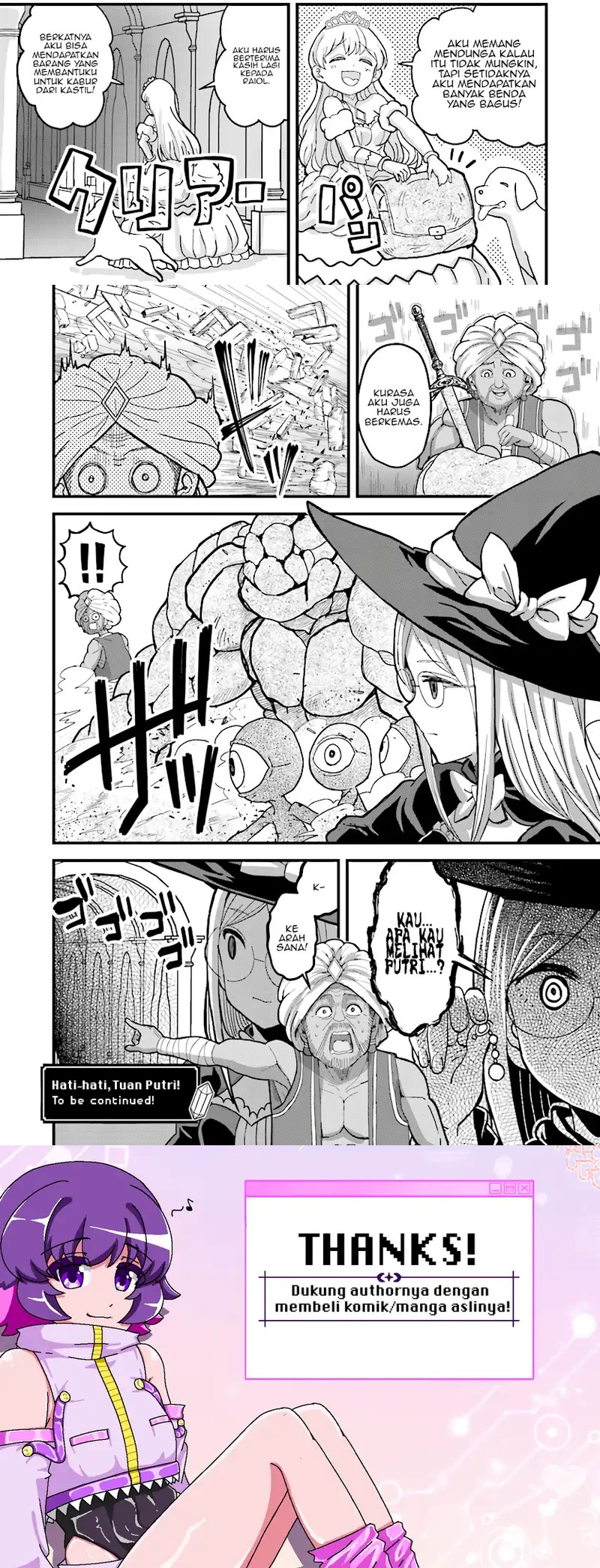 “My Princess You Must Die!” Said the Female Knight Chapter 04.2 page 4