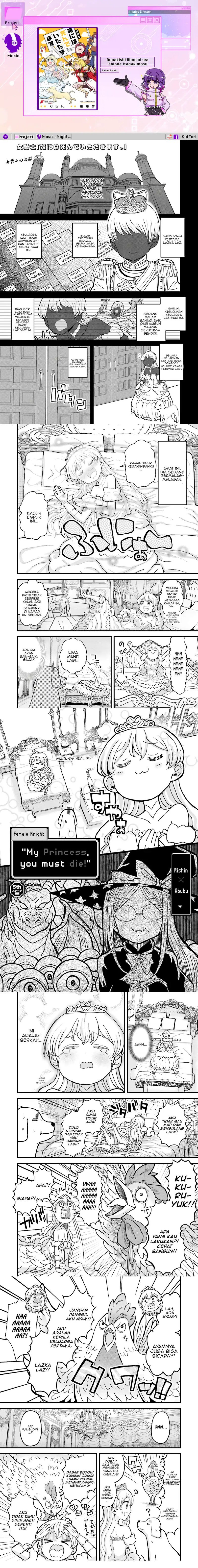 “My Princess You Must Die!” Said the Female Knight Chapter 05.1 page 2