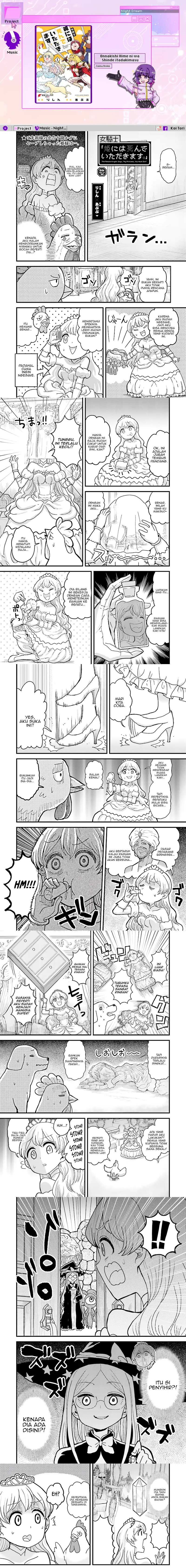 “My Princess You Must Die!” Said the Female Knight Chapter 05.2 page 2