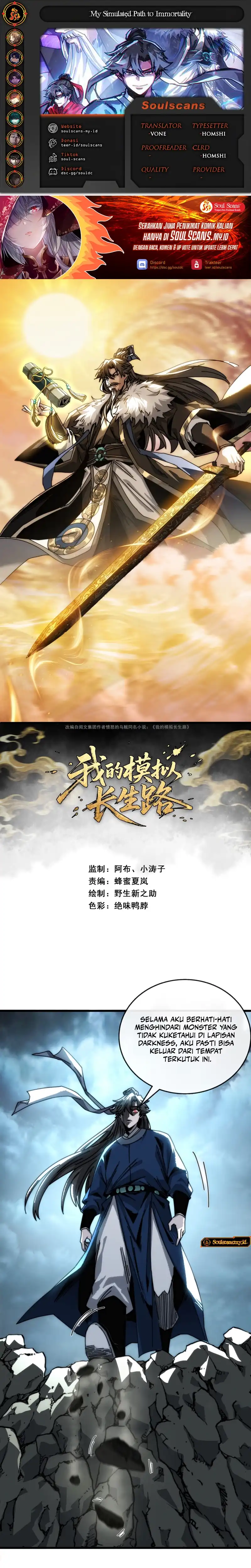 Baca My Simulated Path to Immortality - Chapter 09 halaman 1