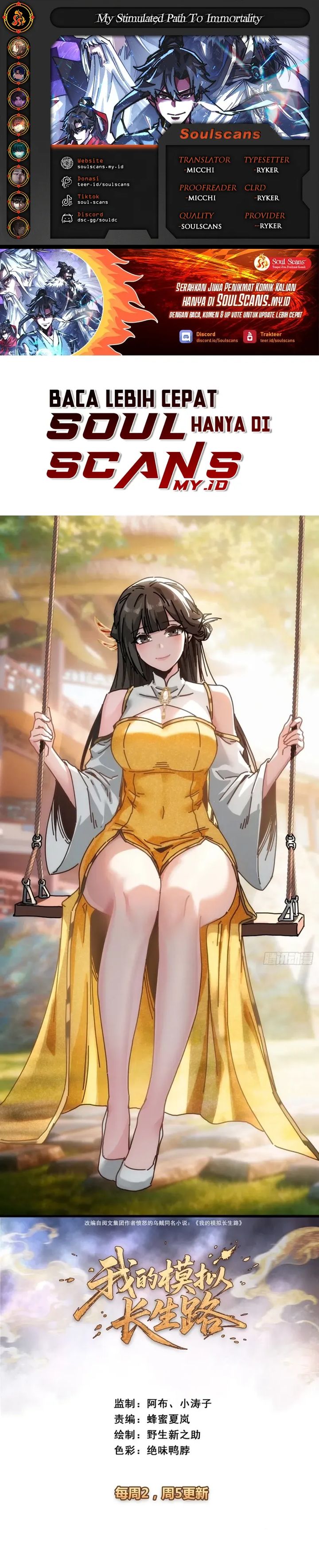 Baca My Simulated Path to Immortality - Chapter 29 halaman 1