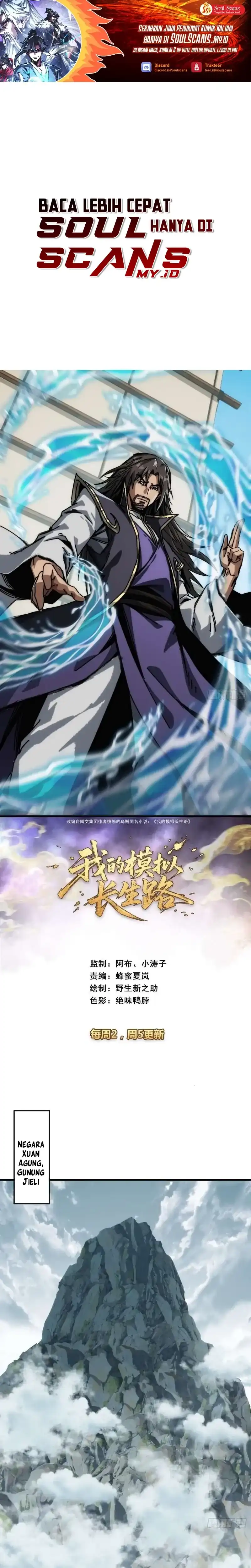 Baca My Simulated Path to Immortality - Chapter 32 halaman 2