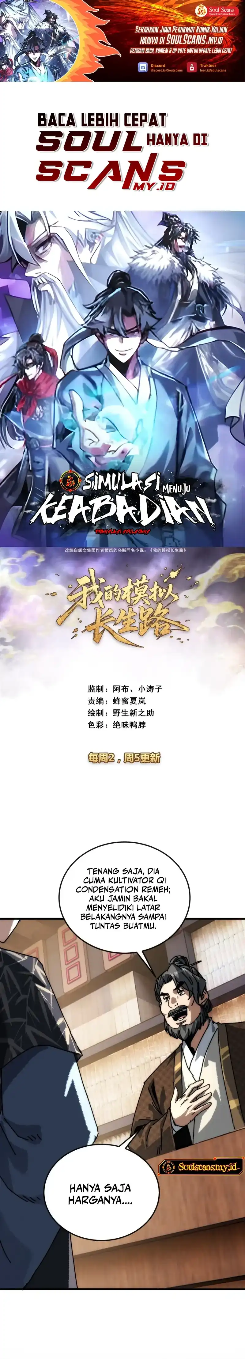 Baca My Simulated Path to Immortality - Chapter 38 halaman 2