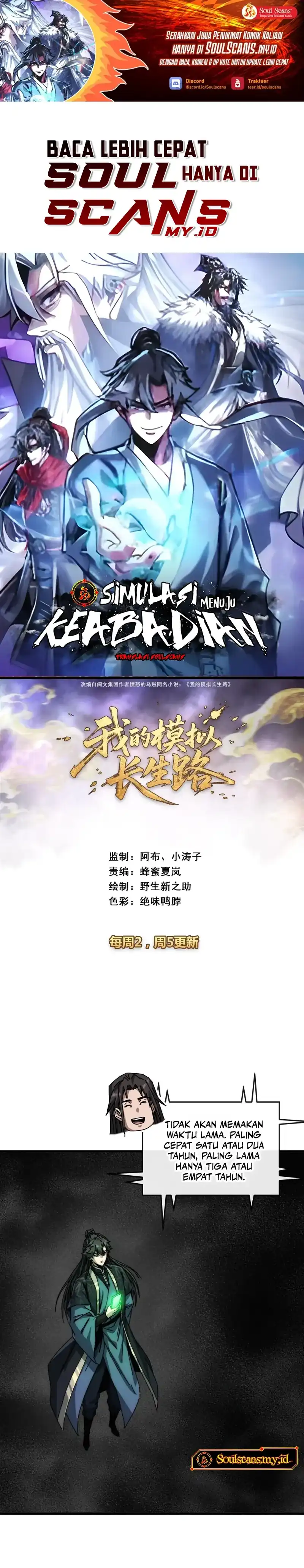 Baca My Simulated Path to Immortality - Chapter 39 halaman 2