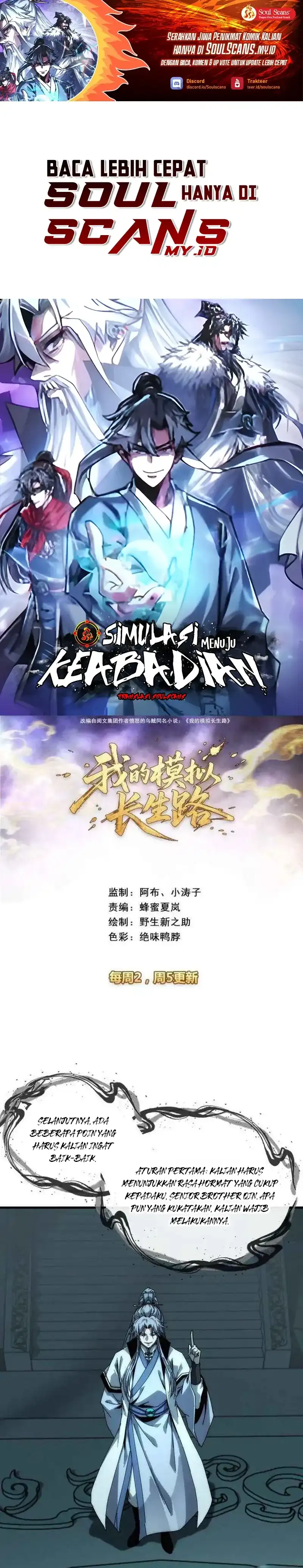 Baca My Simulated Path to Immortality - Chapter 40 halaman 2