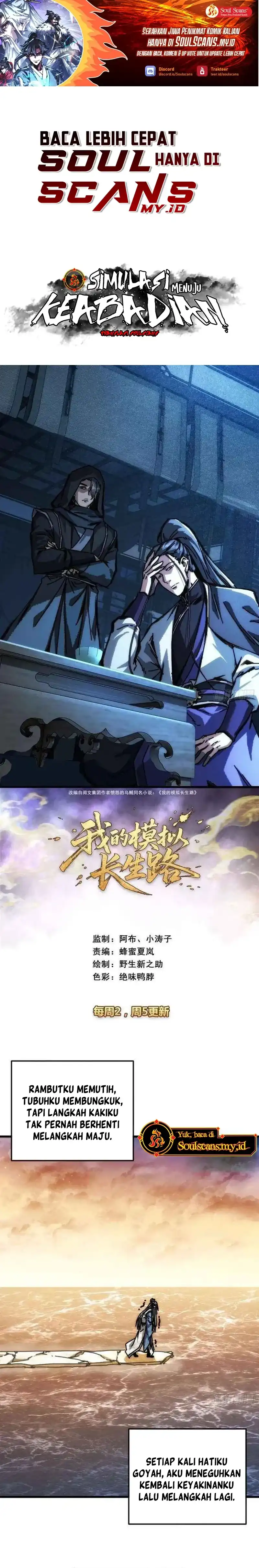 Baca My Simulated Path to Immortality - Chapter 42 halaman 2