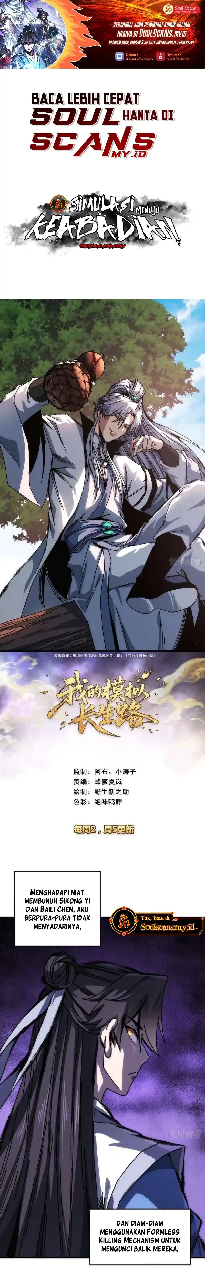 Baca My Simulated Path to Immortality - Chapter 44 halaman 2