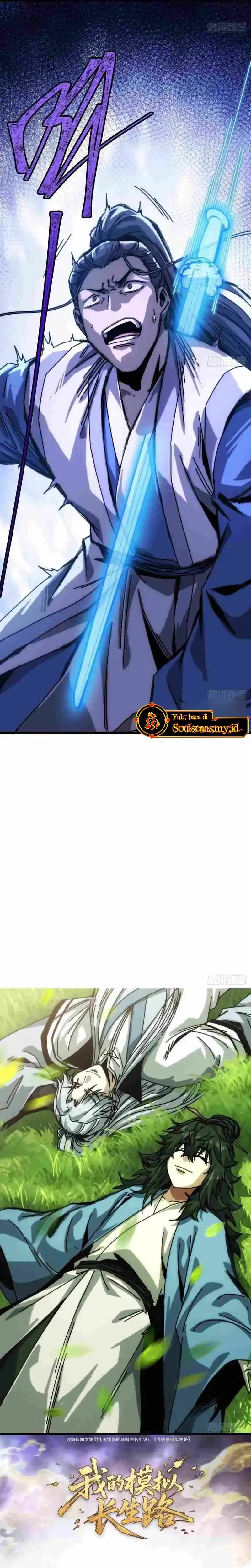 Baca My Simulated Path to Immortality - Chapter 46 halaman 5