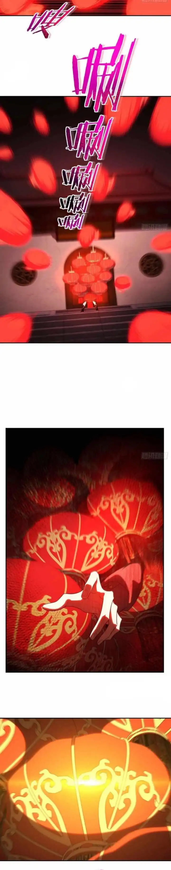 Baca My Strange Life - Chapter 01 halaman 13