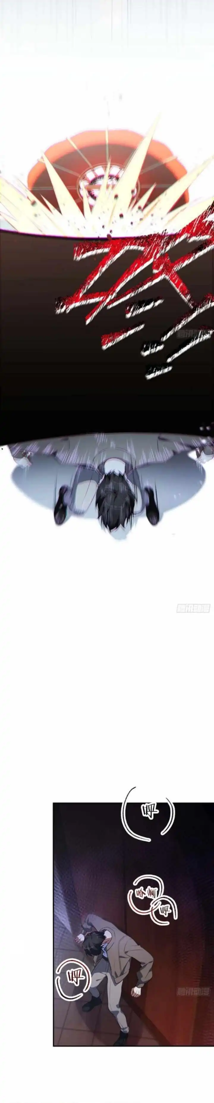 Baca My Strange Life - Chapter 01 halaman 6