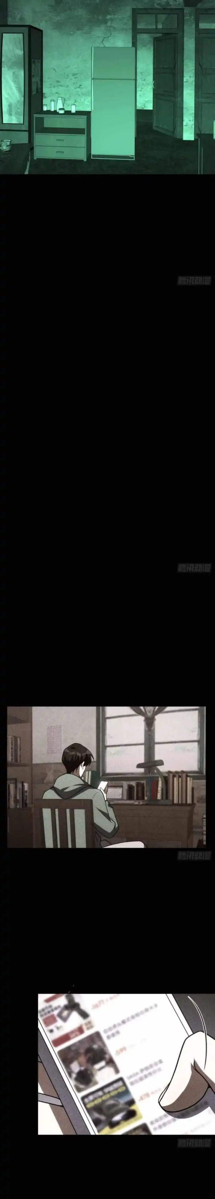 Baca My Strange Life - Chapter 04 halaman 13