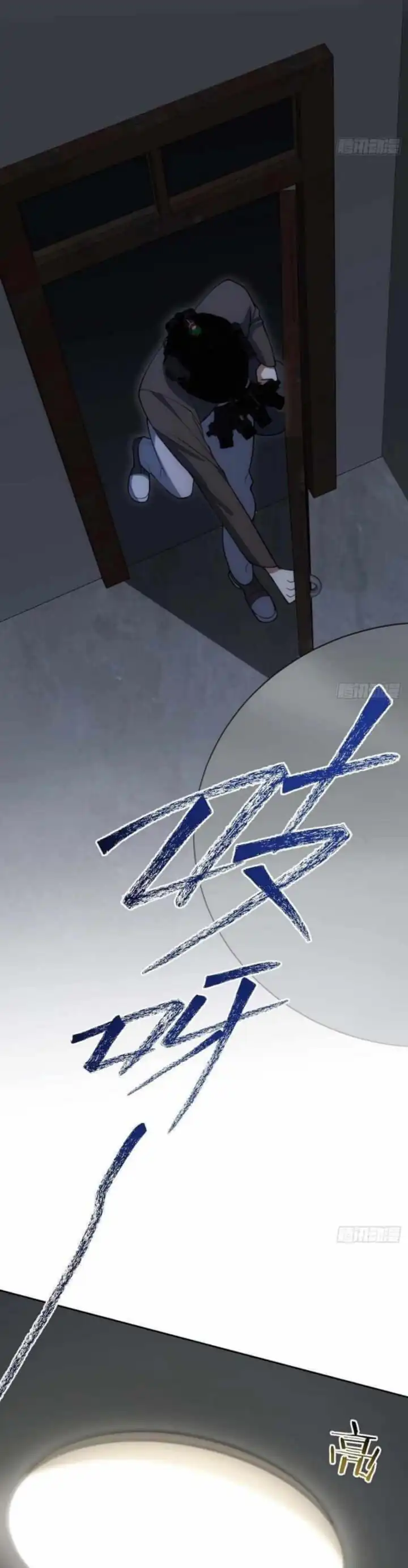 Baca My Strange Life - Chapter 04 halaman 18