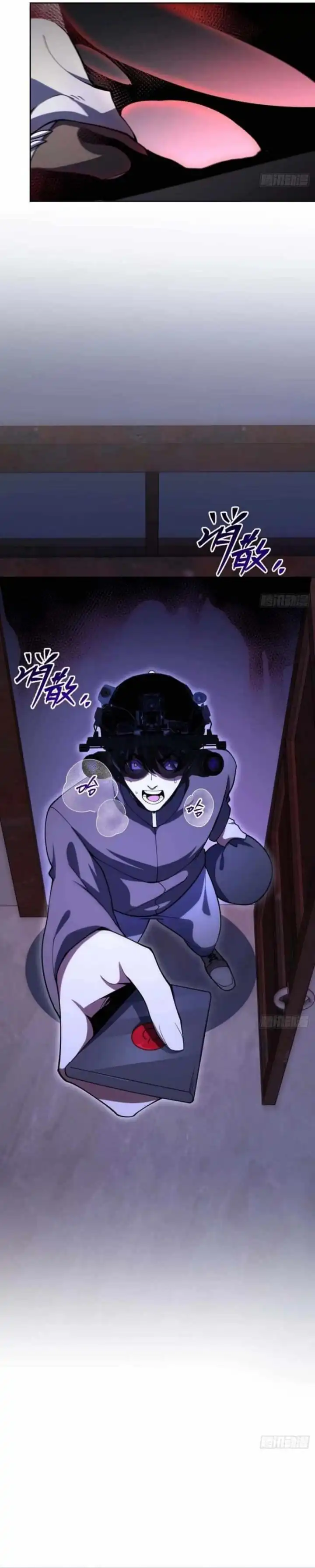 Baca My Strange Life - Chapter 04 halaman 22